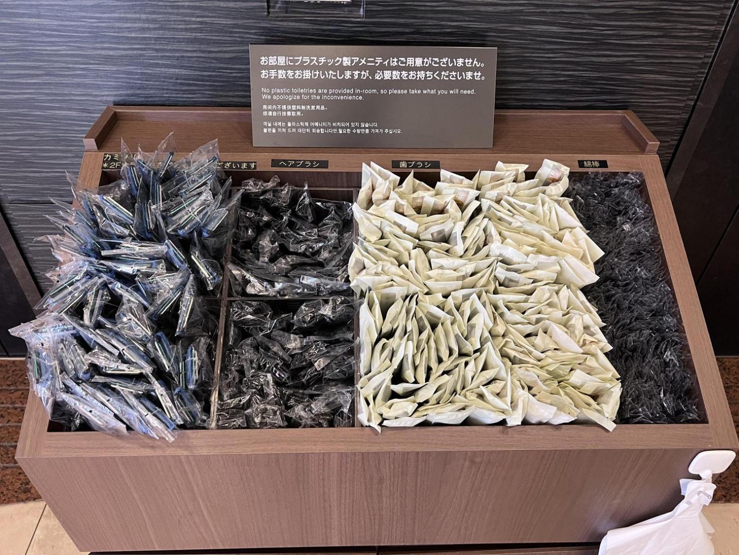 Dormy Inn Express Sendai Hirose Dori Ngoại thất bức ảnh