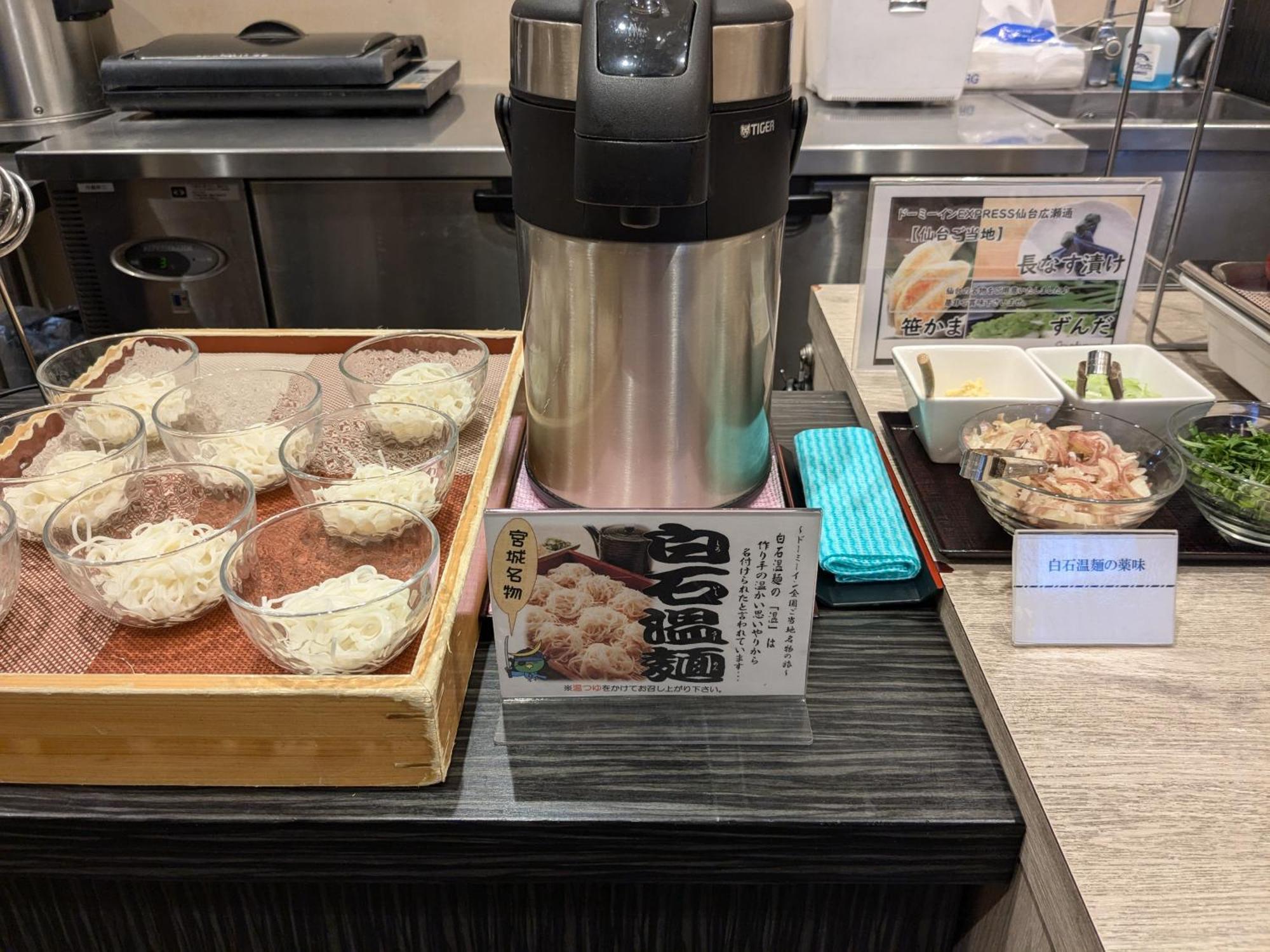 Dormy Inn Express Sendai Hirose Dori Ngoại thất bức ảnh